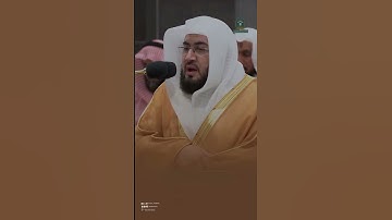 #السعودية #اكسبلور #القرآن_الكريم #مصر #allah #allah #تلاوة_خاشعة #russia #مكة #المدينة_المنورة