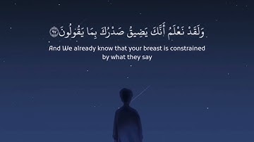 سورة الحجر بصوت إسلام صبحي اجمل حالات واتس اب دينية قرآن الكريم 🎧😌