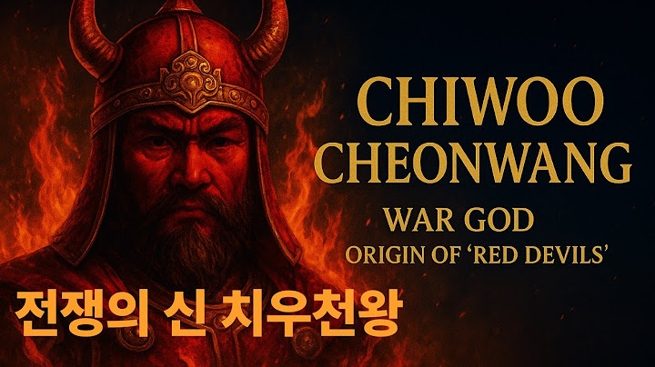 전설,치우천왕,하늘을 뒤흔든 전쟁의신 붉은악마의기원."Chiwoo – The Unbeaten God of War｜Origin of the Red Demon"