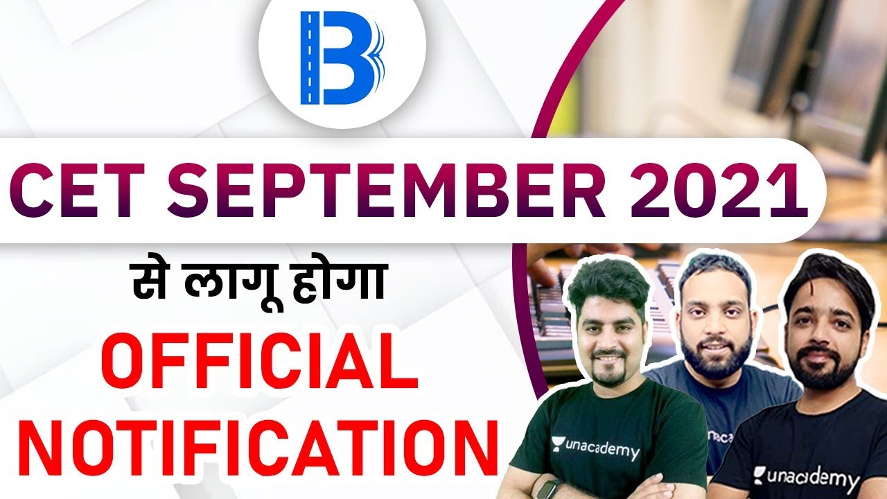 CET 2021 Exam Date Announced | CET 2021 to Begin in September, 2021