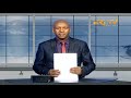 Evening news in tigrinya for may 9 2024  eritv eritrea