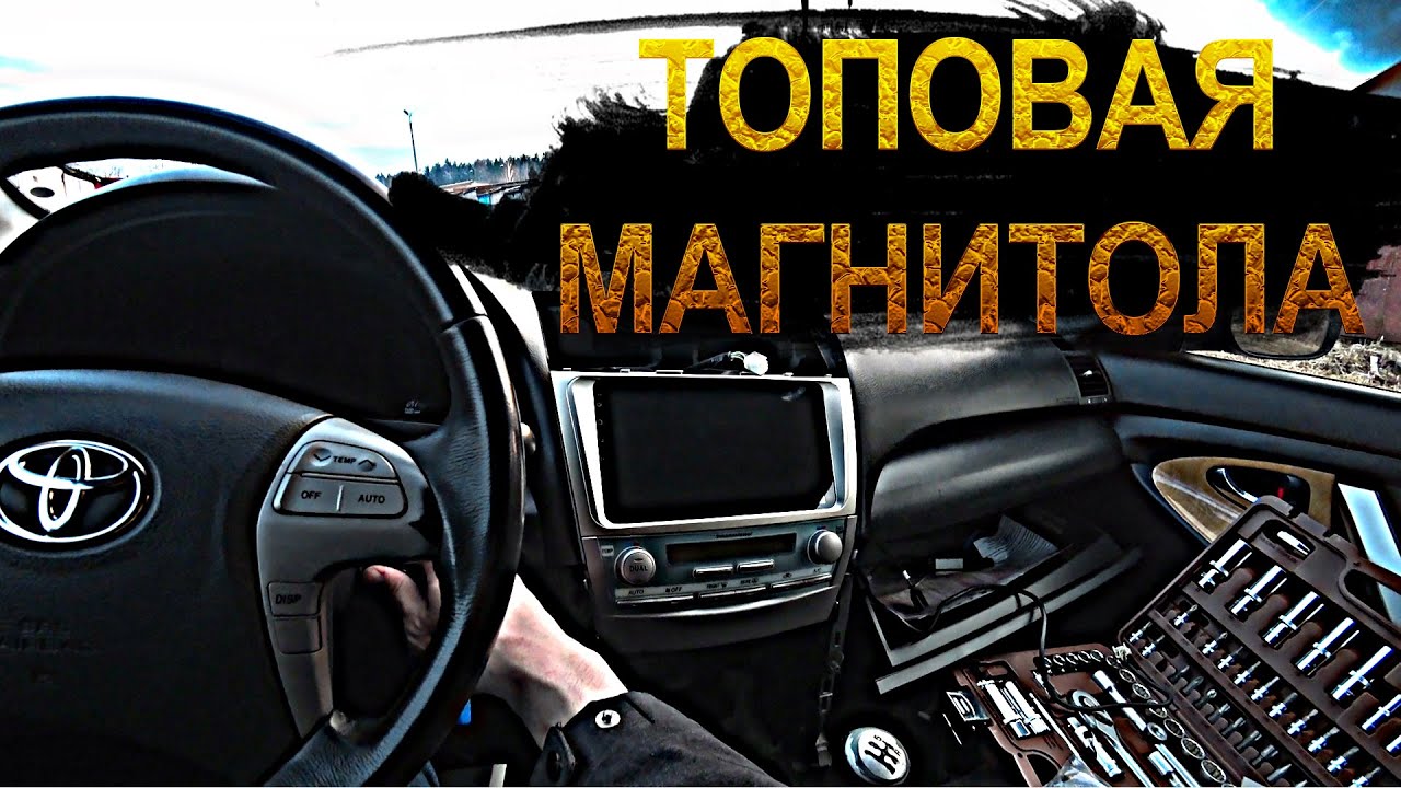 Teyes cc3 камри 40