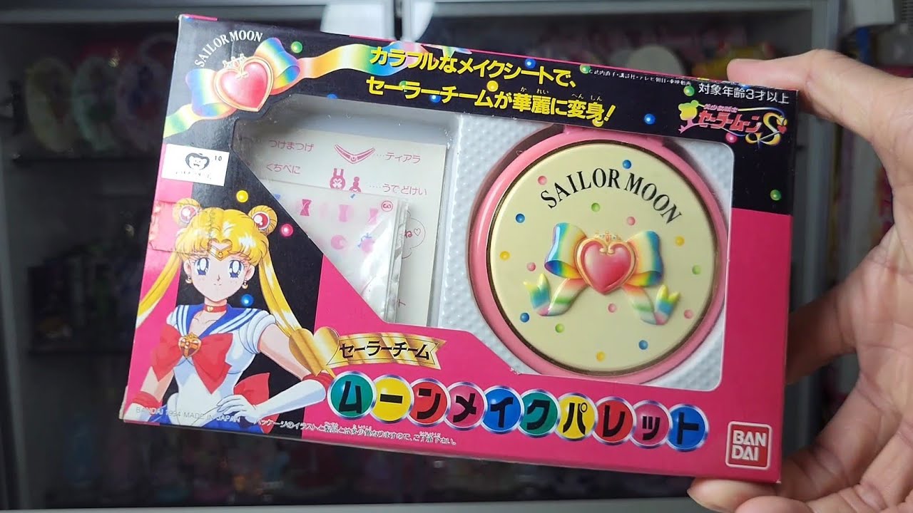 ムーンメイクパレット 当時品 未開封 セーラームーン maxresdefault.jpg