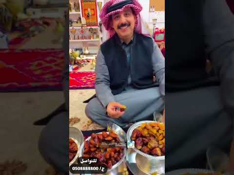 اعلان حائل حائل حايلنا تمر تمور عنبر مزارع مزارع حائل الرياض القصيم مهرجان التمور بريده