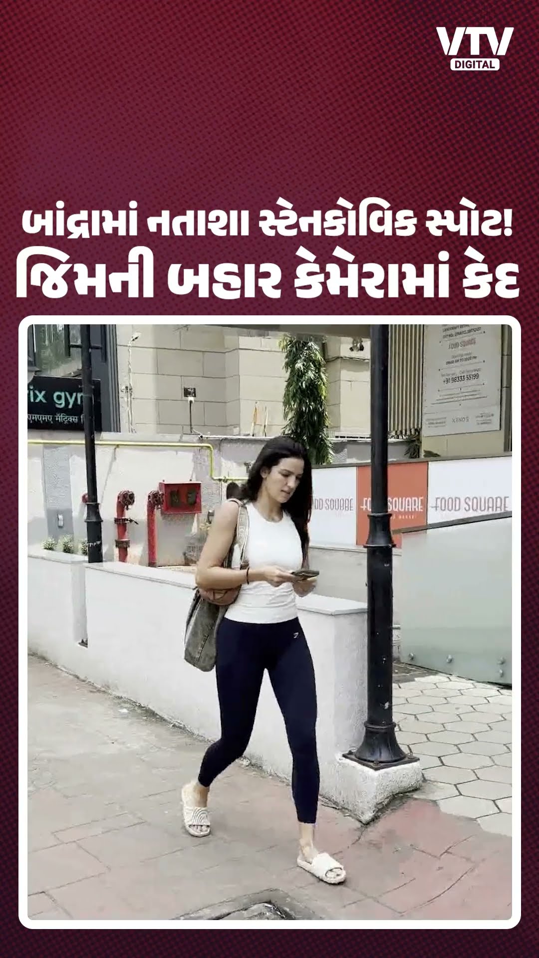 article-logo