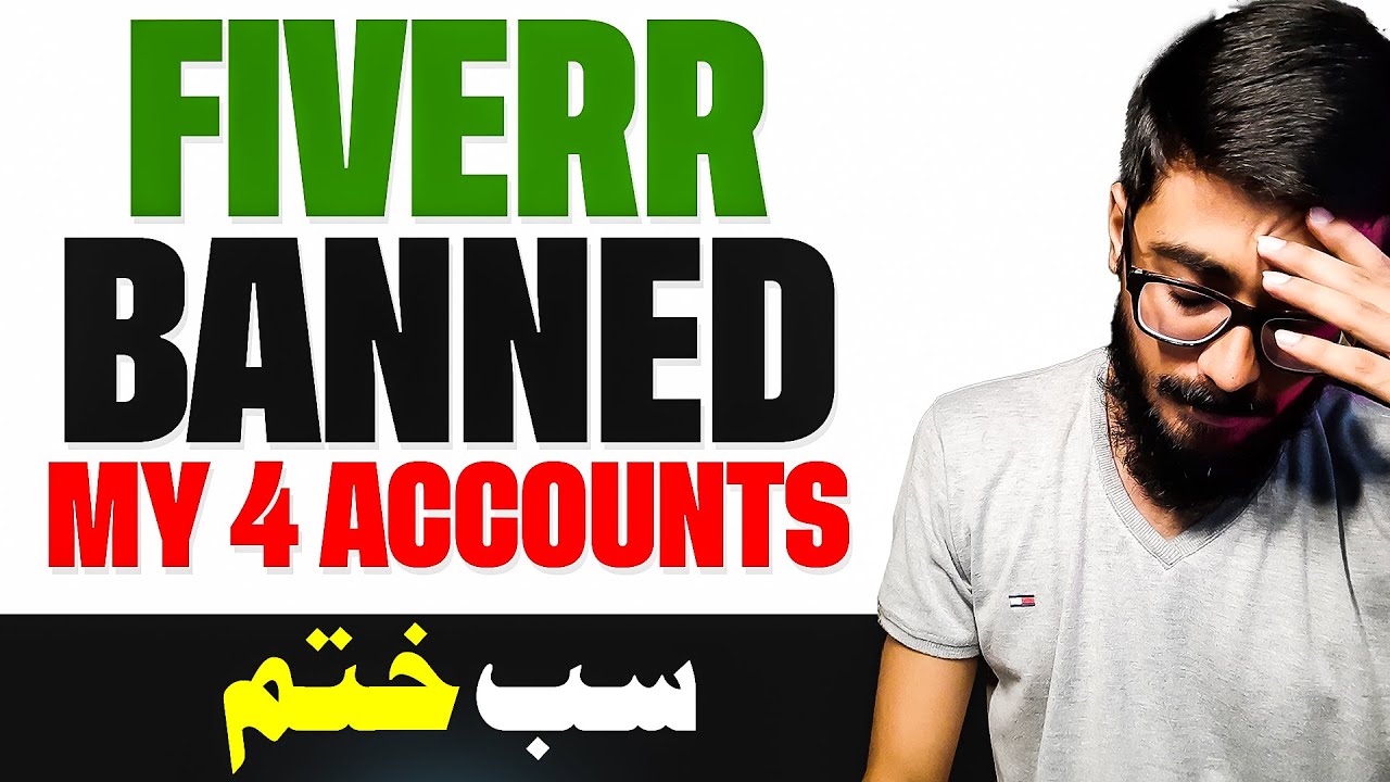 Sab Khatam Hogia | Fiverr Banned my 4 Aacounts