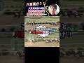 【競馬八百長】佐賀競馬の某騎手が八百長ジョッキーと噂されているが、本当だった！