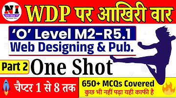 O Level m2r5 mcq questions and answers | Part 2 | Web Designing Quick Revision with One Liner, MCQS