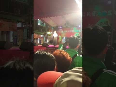 板橋慈惠宮媽祖娘娘～曹雅雯粉絲後援會
