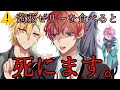 [手描きヒプマイ]蒟蒻ゼリーを食べると死にます 転載✕