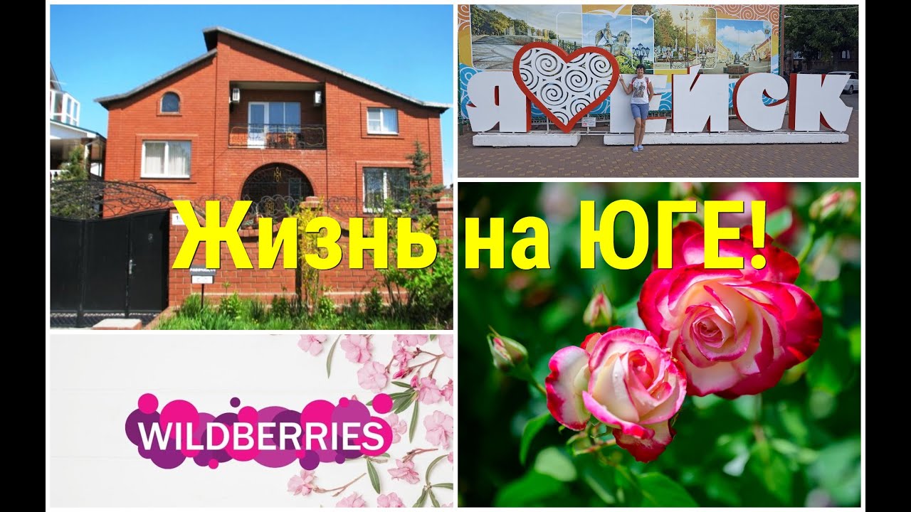 Ейска жилой модуль акция