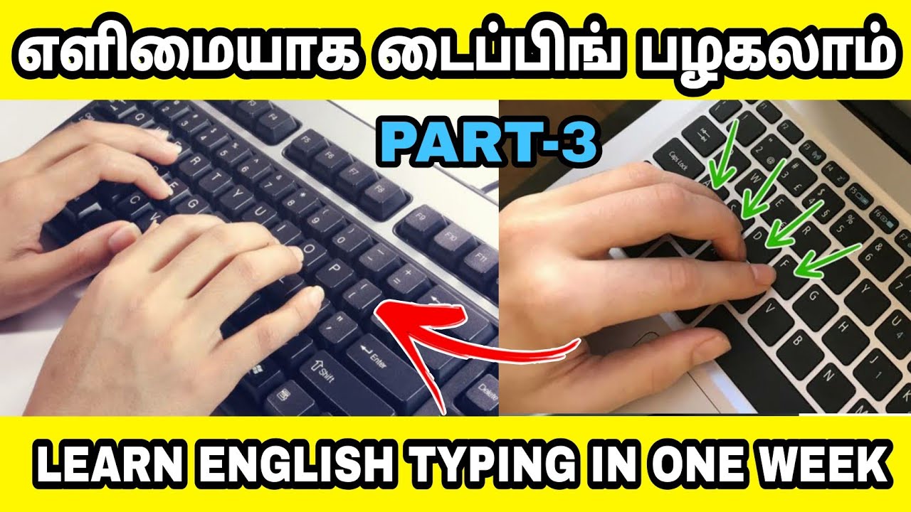 essay tamil typing