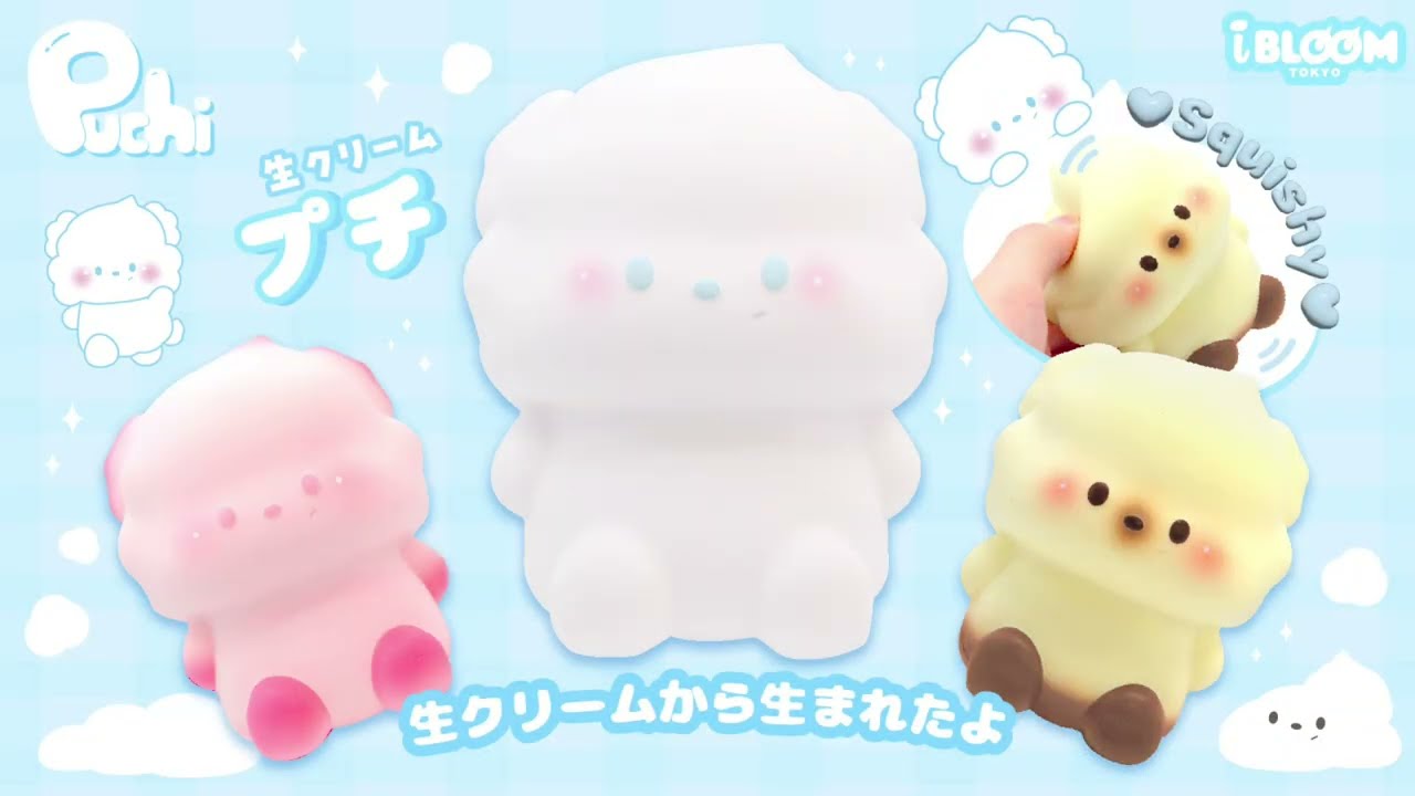 大人気のプチに新しいカラーが新登場❣️ - YouTube