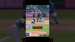 ラミレスの計算されたホームスチールがヤバすぎる!!