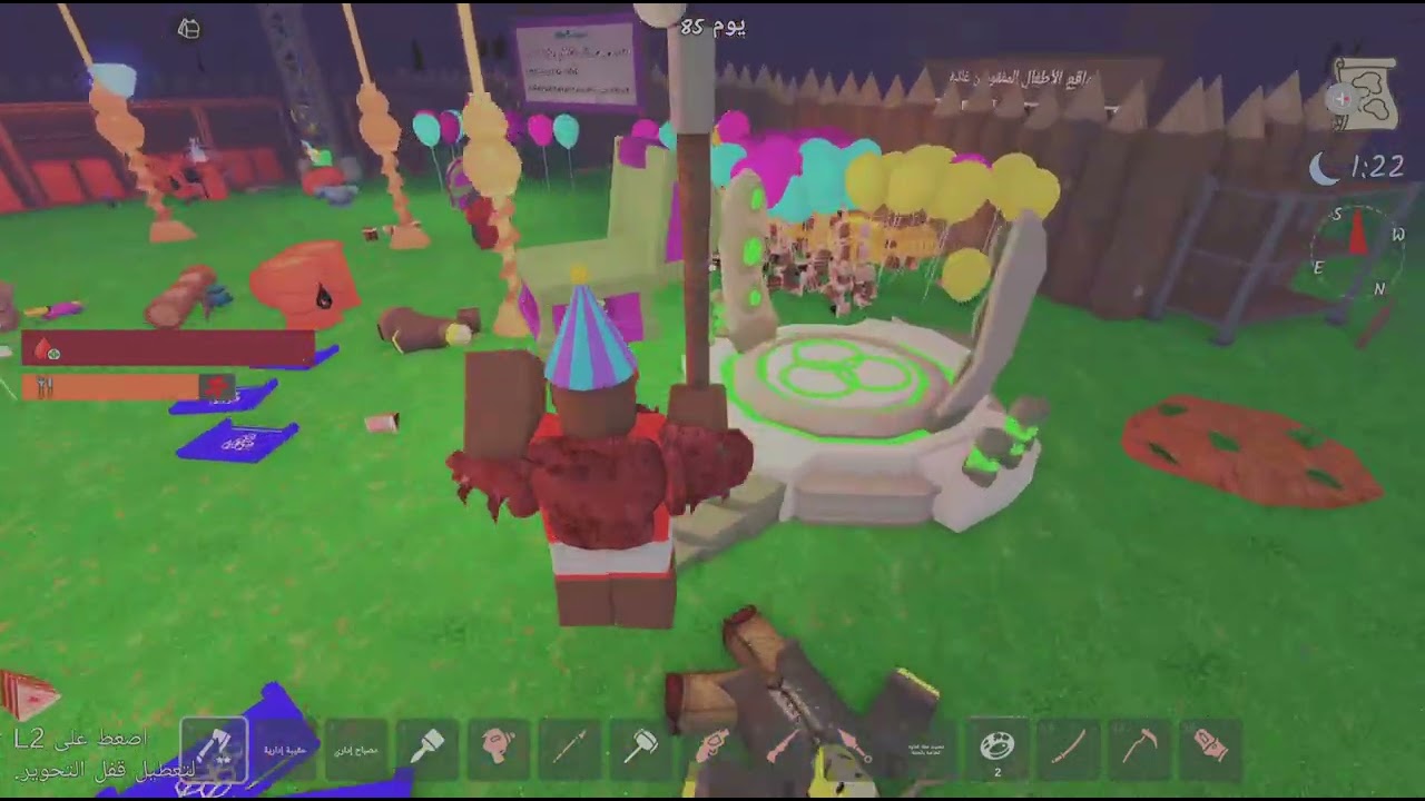 رحت  اعلى مكان في تسعه وستس عين ليله