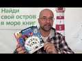 Как развить речь и кругозор малышей: сюжетная и познавательная поэзия для самых маленьких