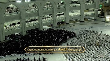 عشاء الإثنين |للشيخ #بندر_بليلة 10 محرم 1444هـ ‎|آخر سورة  النازعات