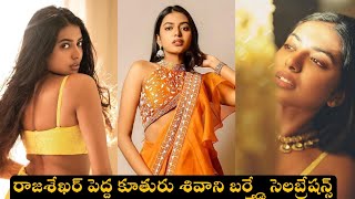 Rajeshaker Daughter Celebates Her Birthday In The Sets Shivani Rajashekar Xpress Telugu