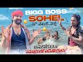 Bigg Boss fame Sohel falls into sea during movie promotion, narrow escape
