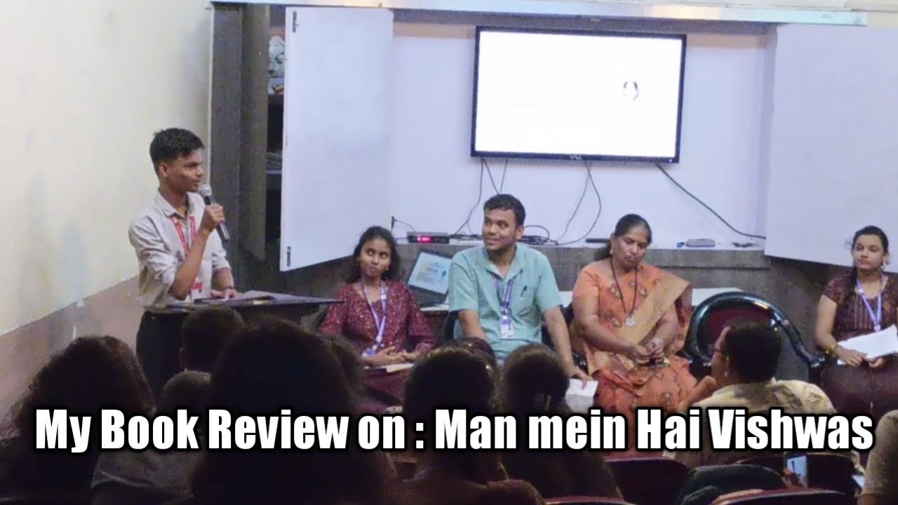 man me hai vishwas book review in english