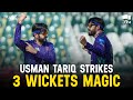 Usman Tariq Shines with 3 Wickets in Thrilling Match! 👌 | Multan Sultans vs Quetta Gladiators | HBL PSL X