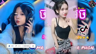 NOSTOP ដឹងបទអីតេបុកចឹងៗ🎉🎊 +វៃឡើង REMIX 📸💥 TIKTOK 2025 klub khmer DJ PHON REMIX 2025