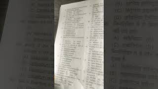 #bs.c 2nd semester botany question paper 📜