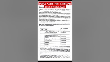 PSPCL Assistant Lineman Vaccancy-2500 Syllabus 2025 #iti #syllabus  #pspcl @itionline9954