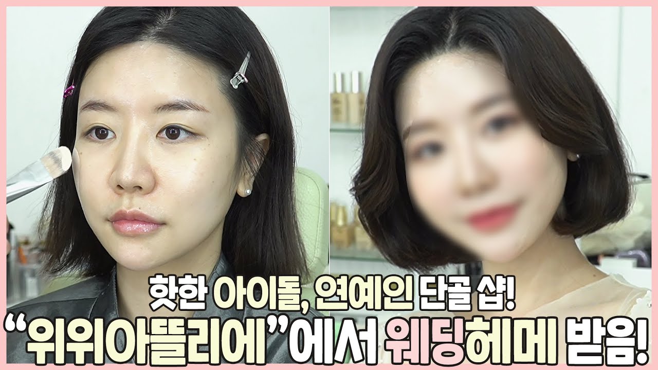 YouTube thumbnail, 최모나choimona