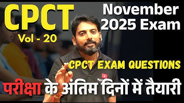 cpct exam questions | November 2025 CPCT EXAM Vol 20 | 500 MCQ | CPCT new update| COMPUTER MCQ | CCC
