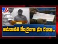 Who is Brahmananda Reddy involved in purchasing 2,000 acres from Dalits in Amaravati?
