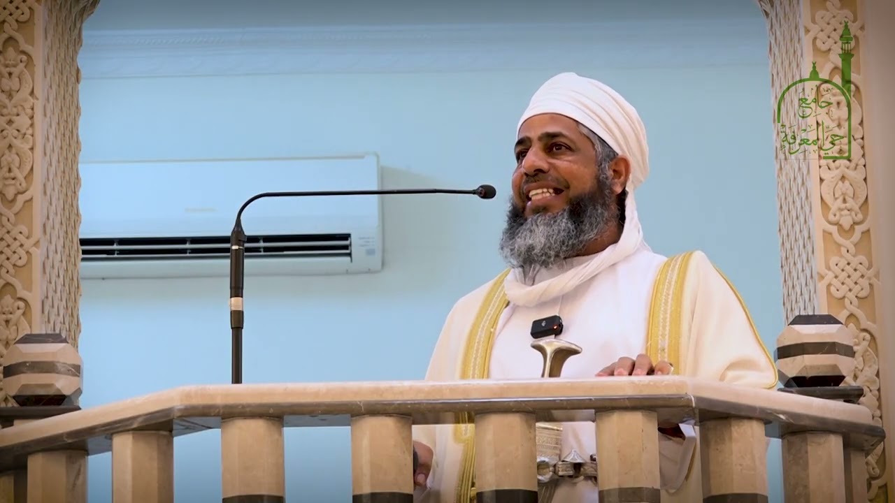 خطبة الجمعة بعنوان رمضان شهر التزكية للشيخ الدكتور | عبد الله بن مبارك العبري