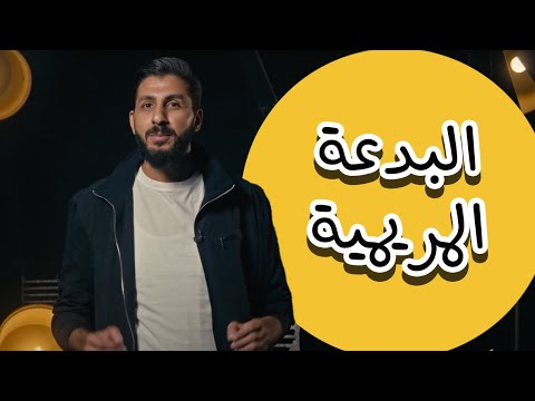 هرطقات خاصة بالثالوث البدعة المريمية