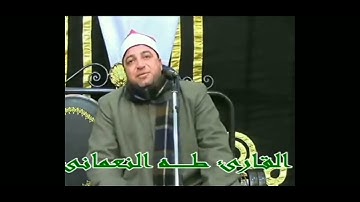 ابداع الشيخ طه النعماني في اواخر سوره الانعام،( قل ان صلاتي ونسكي ومحياي ومماتي لله رب العالمين)