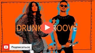 MARUV & BOOSIN - Drunk Groove