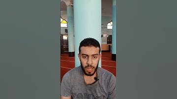 "ويوم يعض الظالم على يديه "سورة الفرقان|#_القارئ_عبدالله_ربيع