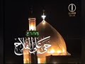 اذان العشاء من قناة الرافدين 2007 