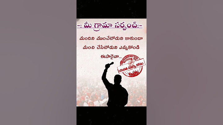 సర్పంచ్ కోసం మీరు మీరు సిద్ధమా..! #nbmedia #telangana #telangananews #sarpanch #news