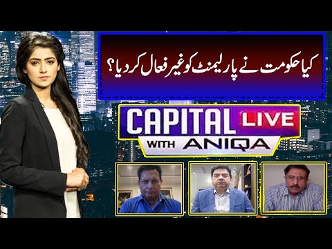 Capital Live with Aniqa Nisar |  PJ Mir | Brig(R) Haris Nawaz | Imran Yaqub Khan | 28 October 2020