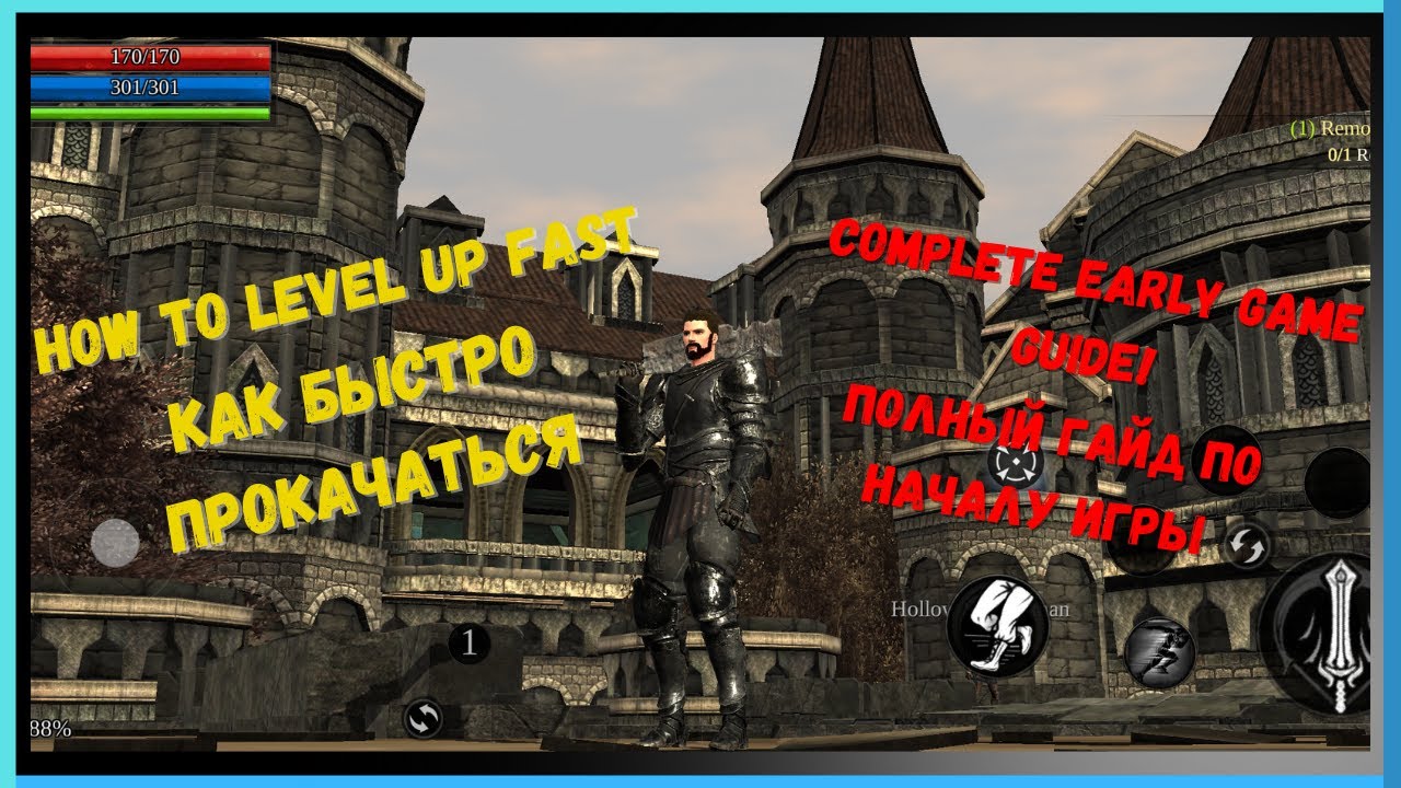 Way of Retribution - Как быстро прокачаться? Полное руководство для начальной игры