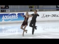 ISU 2014 Jr Grand Prix Aichi Free Dance - Teams 9-12