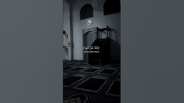 القارئ عبد الرحمن مسعد / اكتب شئ تؤجر عليه بأذن الله / من سورة النمل / من جاء بالحسنة فله خير منها