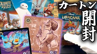 ロルカナ5弾開封】AZURITE SEA「大いなるアズライト」1カートン開封