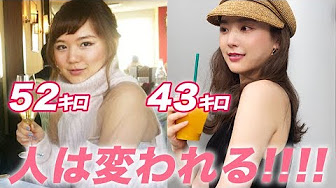 ダイエットのモチベ Youtube