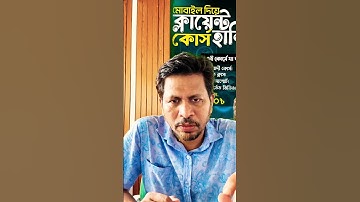 Volgt u momenteel een cursus?