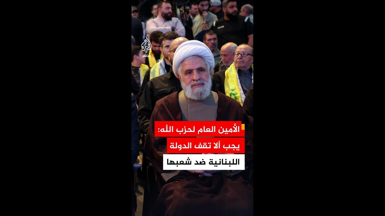 الأمين العام لحزب الله: أدعو الحكومة اللبنانية إلى التراجع عن القرارات التي اتخذتها بتجريم المقاومة