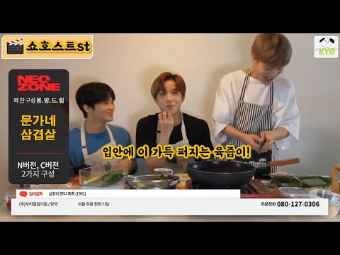 [NCT 정우] 습관적으로 연기하는 김정우 모음
