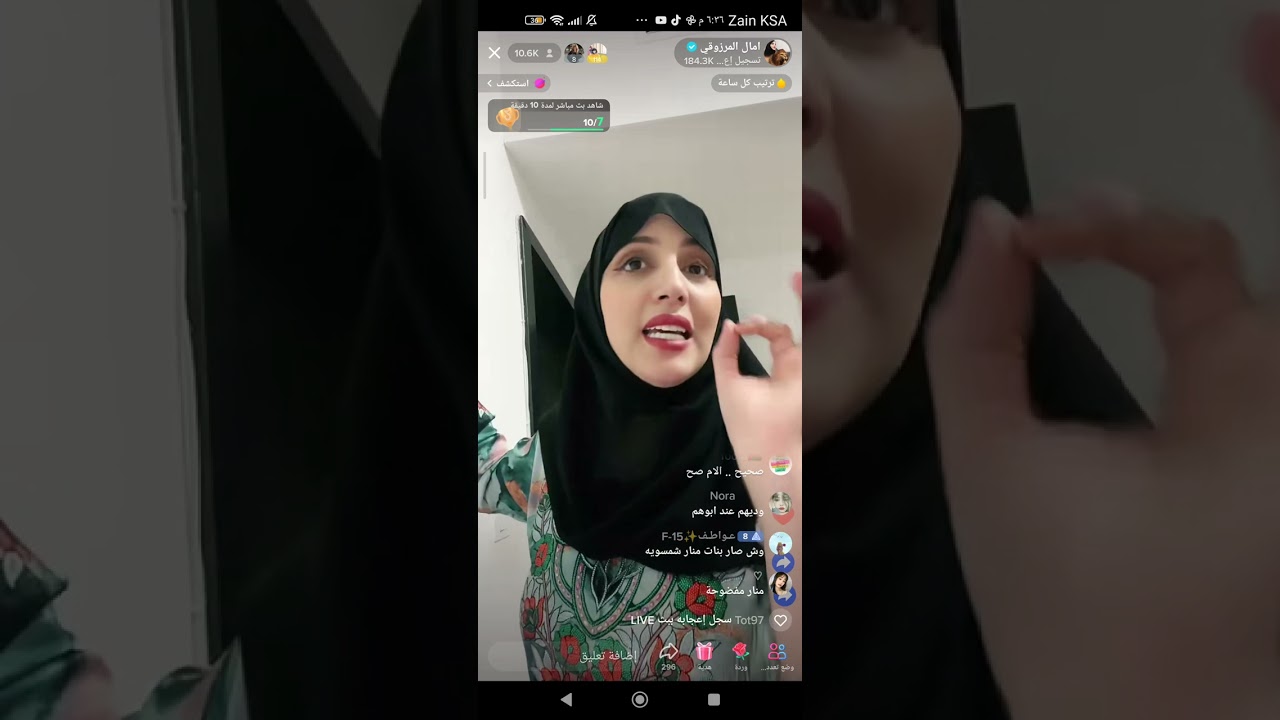 امال المرزوقي واعتزال منار السوشل ميديا 🥺💔💔