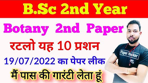 B.Sc 2nd Year Botany 2nd Paper 18/07/2022 Paper leak, #mjpru #shuklastudypoint #paperhacker