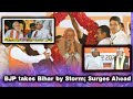 🔴 Historic Win for NDA in Bihar; BJP Surges Ahead l The News Insight l TNI